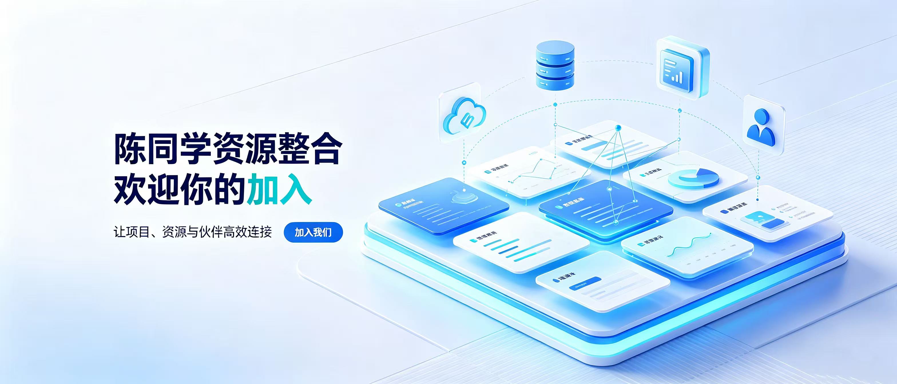 轮播图